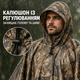 Плащ-дощовик пончо камуфляжний з капюшоном, універсальний унісекс для риболовлі, полювання та туризму - изображение 5