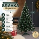 Штучна засніжена ялинка Норвелла висотою 1.5 м з ПВХ розкішна новорічна ялинка з шишками та пластиковою підставкою, різдвяна пишна довговічна ялинка з густими гілками для дому Зелений - изображение 1