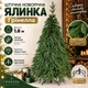 Штучна лита ялинка Грінелла висотою 1.8 м розкішна новорічна ялинка преміум класу з полімеру, різдвяна пишна довговічна ялинка з густими гілками та складною металевою підставкою для дому Зелений - изображение 1