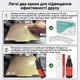 Жидкий клей для 3D принтера (адгезив спрей) 3DSWAY Liquid Adhesive Spray 100 мл - изображение 5