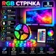 Світлодіодна підсвітка TV Light 5 м з пультом, Bluetooth та захистом IP65, RGB LED стрічка з керуванням зі смартфона та живленням від USB для телевізора, кімнати, меблів і декоративного освітлення, Різнокольоровий - изображение 1