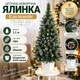 Штучна ялинка Едельвейс висотою 1.1 м розкішна новорічна ялинка з ПВХ у квадратному білому горщику, різдвяна пишна довговічна ялинка з густими гілками та шишками для дому Зелений - изображение 1