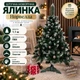 Штучна засніжена ялинка Норвелла висотою 1.1 м з ПВХ розкішна новорічна ялинка з шишками та пластиковою підставкою, різдвяна пишна довговічна ялинка з густими гілками для дому Зелений - изображение 1