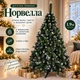 Штучна засніжена ялинка Норвелла висотою 1.9 м з ПВХ розкішна новорічна ялинка з шишками та золотою калиною, різдвяна пишна довговічна ялинка з густими гілками для дому Зелений - изображение 1