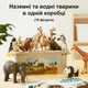 Набор реалистичных фигурок Дикие Животные Mideer Toys (15 шт.) - изображение 4