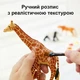 Набор реалистичных фигурок Дикие Животные Mideer Toys (15 шт.) - изображение 6