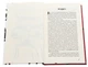 Книга 1984. Джордж Орвелл (9786175480083) - зображення 2