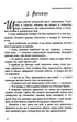 Книга Наші головні ролі. Книга 1. Шлях Білосніжки. Книга 2. Попелюшка із супермаркету. Мар’яна Доля - зображення 5