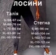 Лосини жіночі коричневі з ефектом пуш ап мармур легінси тай дай розмір M висока талія, утягуючі 44/46 - зображення 5