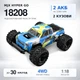 Радіокерована машинка MJX 18208 1:18 4WD до 45 км/год, RC позашляховик, металева трансмісія, масляні аморт 2 АКБ / 2 кузови - зображення 2