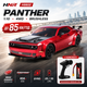 Радиоуправляемая машинка HNR H9802 PANTHER 1:10 4WD Brushless до 85 км/ч — RC дрифт-кар, гоночный автомобиль на пульте 2.4GHz, мотор 3652 3300KV, Hobbywing ESC 60A, гироскоп, 2S/3S LiPo - изображение 10