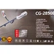 Електричний тример NARVA CG-2850E (08-1-017) - изображение 7