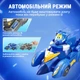 Игровой набор Super Wings Spinning Vehicle Джером (Jerome) - изображение 3