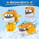 Игровая фигурка-трансформер Super Wings Transform-a-Bots Такие 5 см ударопрочный пластик робот/самолет - изображение 6