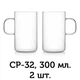 Набор стаканов Samadoyo с ручкой CP-32 300 мл 2 шт (CP-32) - изображение 1