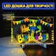 Светодиодная доска для заметок и рисования ST 805 150 × 150 мм акриловая с 3D LED подсветкой USB - изображение 8