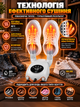 Сушилка для обуви Shoe Dryer электросушилка 4 режима Электрическая сушка с таймером от 30 до 120 минут быстрой сушки ботинок вертикальная с антибактериальным эффектом домашняя бежевая - изображение 5