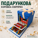 Подарункова розкладна коробка сюрприз 3-рівнева для фото, солодощів та подарунку, коробка трансформер 16х16х16 см синя - зображення 2