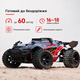 Радиоуправляемая машинка SG118 MAX Brushless 1:18 4WD до 60 км/ч внедорожник на пульте, бесщеточный RC автомобиль, полный привод - изображение 10
