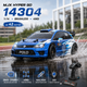 Радиоуправляемая машинка MJX Hyper Go 14304 VW Polo R WRC 1:14 Brushless 4WD до 42 км/ч, RC модель на пульте управления - изображение 10