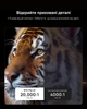 Проєктор XGIMI Elfin Flip 4K (Elfin-Flip-4K) - зображення 4
