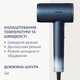 Фен Philips BHD956/10 Aqua SenseIQ серии 9000 - изображение 10