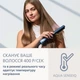 Випрямляч для волосся PHILIPS BHS956/00 Aqua SenseIQ серії 9000 - зображення 2