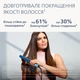 Випрямляч для волосся PHILIPS BHS956/00 Aqua SenseIQ серії 9000 - зображення 7