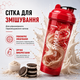 Шейкер спортивний APEX ShakerBottle, 700 мл, із сіткою для змішування, BPA Free, червоний - зображення 3