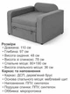 Диван-крісло Томас-80 розмір 110 × 97 см, сірий - зображення 6