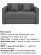 Диван Юніор 142 × 80 см, сірий - зображення 4