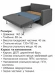 Диван Юніор 142 × 80 см, сірий - зображення 6