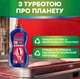 Ополіскувач для посудомийної машини Somat Потрійної дії 750 мл для захисту від накипу миття посуду та видалення вапняного нальоту - зображення 3