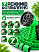 Растяжной садовый шланг 30 м с многофункциональной насадкой на 7 режимов для полива растений, газона и мойки авто, зеленый - изображение 1