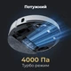 Робот-пилосос AENO RC4S - Уцінка - зображення 4