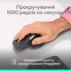 Миша Bluetooth Logitech MX Master 4 Graphite (910-007562) ( 24458 ) - изображение 15