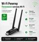 Wi-Fi репітер USB 300 Мбіт/с 2.4 ГГц, підсилювач сигналу Wi-Fi, ретранслятор з 2 зовнішніми антенами - зображення 1
