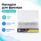 Насадки фрези 30шт алмазні, 140-200 гріт, для манікюрного фрезера нігтів - зображення 1