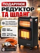 Газовий обігрівач інфрачервоний 2 в 1 електричний KD6531 4200 Вт 4 режими складний керамічний автономний газово-електричний балонний нагрівач 1200 Вт для дачі будинку майстерні гаража потужний камін опалювач в подарунок редуктор шланг - зображення 7