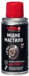 Медная смазка Voin 150 мл (VM-150) - изображение 1