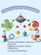Дуга музична з брязкальцями Космічна тарілка на коляску, автокрісло, ліжко, стільчик для годування ТМ Huanger спінер, брязкальця, прорізувачі - изображение 1