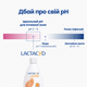 Гель для інтимної гігієни Lactacyd Ніжний Захист 200 мл - зображення 4