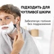 Пена для бритья Gillette Comfort Sensitive для чувствительной кожи 250 мл - изображение 2