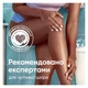 Бритва женская Gillette Venus Comfortglide Sugarberry с 1 кассетой - изображение 7