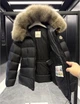 Жіноча куртка Moncler чорного кольору в розмірі S артикул 59004 - зображення 6