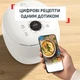 Мультиварка Tefal Pop Rise RK535AE0 - изображение 9