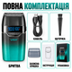 Профессиональный аккумуляторный шейвер электробритва VGR V-308 для мужчин, сеточная бритва с 3 скоростями до 9000 об/мин, LCD-дисплеем, 150 мин работы, зеленый - изображение 5