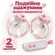 Двойной электрический молокоотсос Hands Free беспроводной портативный аккумуляторный с LED-дисплеем, 4 режимами, 16 уровнями интенсивности и функцией массажа - изображение 2