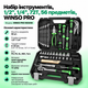 Набор инструментов, 1/2", 1/4", 72T, CR-V, 56 предметов, WINSO PRO - изображение 2