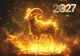 Квартальный календарь 2027 «Огненная коза» — без нижнего постера - изображение 3